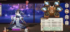 阴阳师元宵活动萌新通关指南