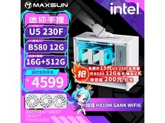 铭瑄I5 14600KF电竞主机