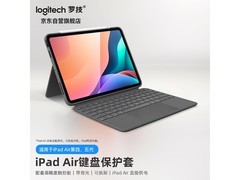 罗技Combo Touch键盘套京东价低至1179元