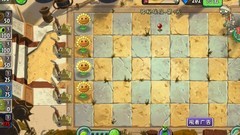 植物大战僵尸2：神秘埃及通关攻略