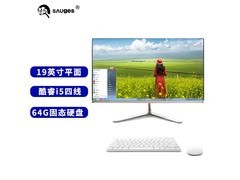 圣技仕一体机电脑京东特惠低至455元