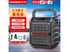 华宝1052蓝牙音箱53.1元抢