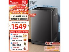 小天鹅12公斤波轮洗衣机到手仅1449元