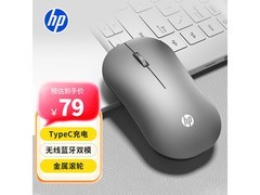惠普银色无线鼠标，京东76元带回家