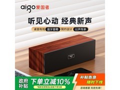 爱国者T311桌面音响，京东到手49.41元