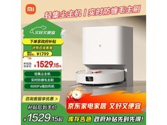米家新品H40扫拖机器人特惠来袭！