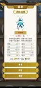 古代人生：斗蛐蛐夺冠攻略