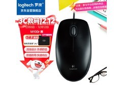 罗技M100r有线鼠标40元抢