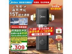 美的前置过滤器京东特惠到手仅239元