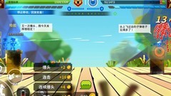 柱子英雄快速养成攻略