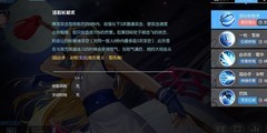 300大作战：雪的连招与出装攻略