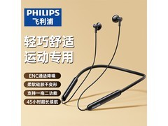 飞利浦TAN1020挂脖耳机71.1元