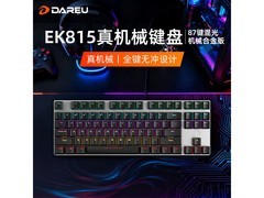 达尔优EK815键盘鼠标套装到手仅84元
