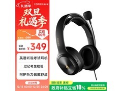 漫步者K5000耳机，京东优惠低至314元