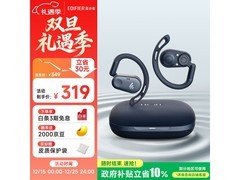 漫步者Comfo CC墨蓝耳机287元