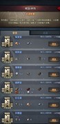 诸神皇冠跑商致富攻略