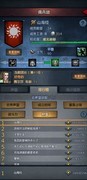 诸神皇冠跑商致富攻略