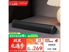 漫步者M16 Pro音箱活动价242元！