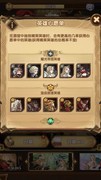 剑与远征：新手进阶全攻略