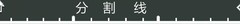 元气骑士：刺客影分身最强搭配