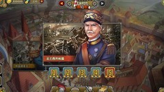 欧陆战争5：帝国攻城全攻略