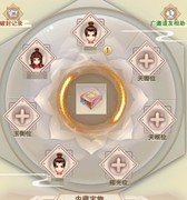 想不想修真3.0更新解析