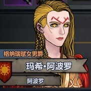 诸神皇冠：塞宁面相特征解析