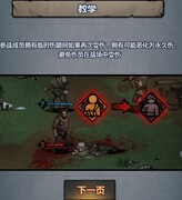 诸神皇冠零氪新手攻略