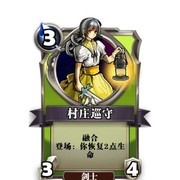 英灵召唤师：美狄丝配卡指南