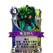 英灵召唤师：美狄丝配卡指南