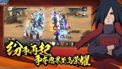 火影忍者：挑战屋通关攻略