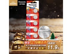 松下CR2032进口纽扣电池5粒装，仅11.9元！