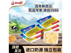 安佳10g*30个动物黄油粒，满49减10仅39.9元！