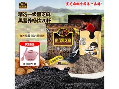 南方黑芝麻糊粗粮组合大促！满减后仅21.9元