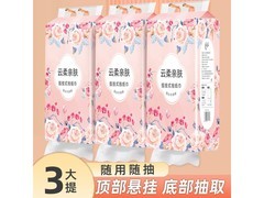 超实用悬挂式抽纸整箱批发，到手仅 5.01 元！