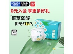 巴布豆新菠萝拉拉裤XL码36片，满100减6仅113元！