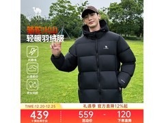 骆驼XL款防泼水鸭绒面包羽绒服，到手仅559元！