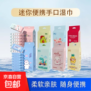 超划算！汽车内饰/宝宝手口湿巾满 1 元 5 折仅 2.09 元