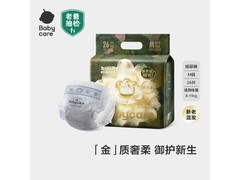 babycare山茶花婴儿纸尿裤M码mini装26片，仅79元速囤！