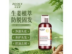 卓蓝雅生姜防脱洗发水，满减折扣后到手仅29.9元！