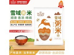 福神粮作东北雪域粥米5斤装，仅16元速来抢！