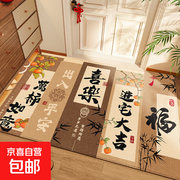 中式水晶绒地垫，原价 5.98 元满 1 元 5 折仅 2.99 元