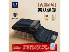 海澜之家加绒牛仔裤104元抢