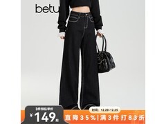 百图2025秋款黑色牛仔阔腿裤5折购