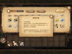 万象物语高配速刷攻略