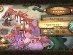 万象物语高配速刷攻略