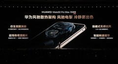 华为手机全系全面回归 华为春季全场景发布会汇总