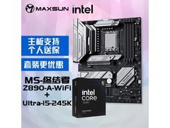 京东铭瑄主板CPU套装直降近600！