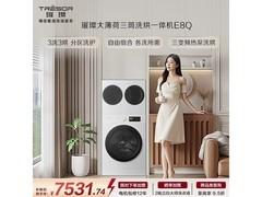 海信棉花糖洗烘一体机直降3400元