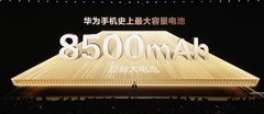 华为畅享90 Pro Max正式发布：搭载8500mAh巨鲸电池，长续航新标杆
